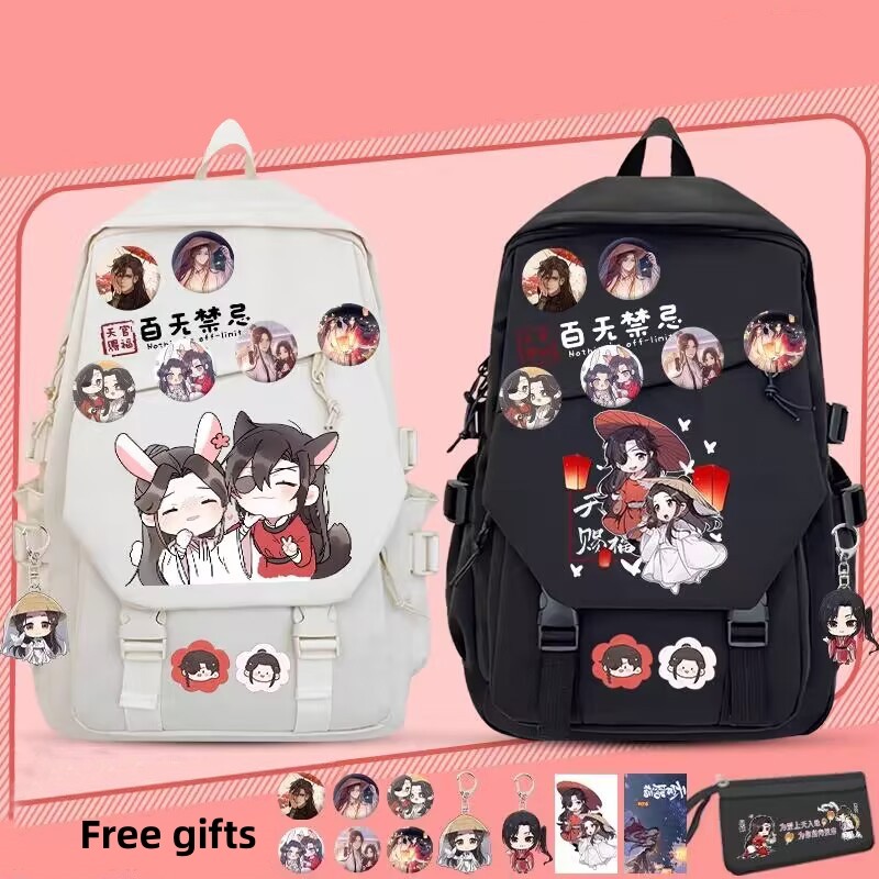 School Backpack Teen - حقيبة ظهر للمراهقين من Tian Guan