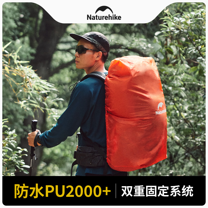 حقيبة ظهر نيتشرهايك 20-75 لتر  - مراجعة Rain Cover Backpack وسعره